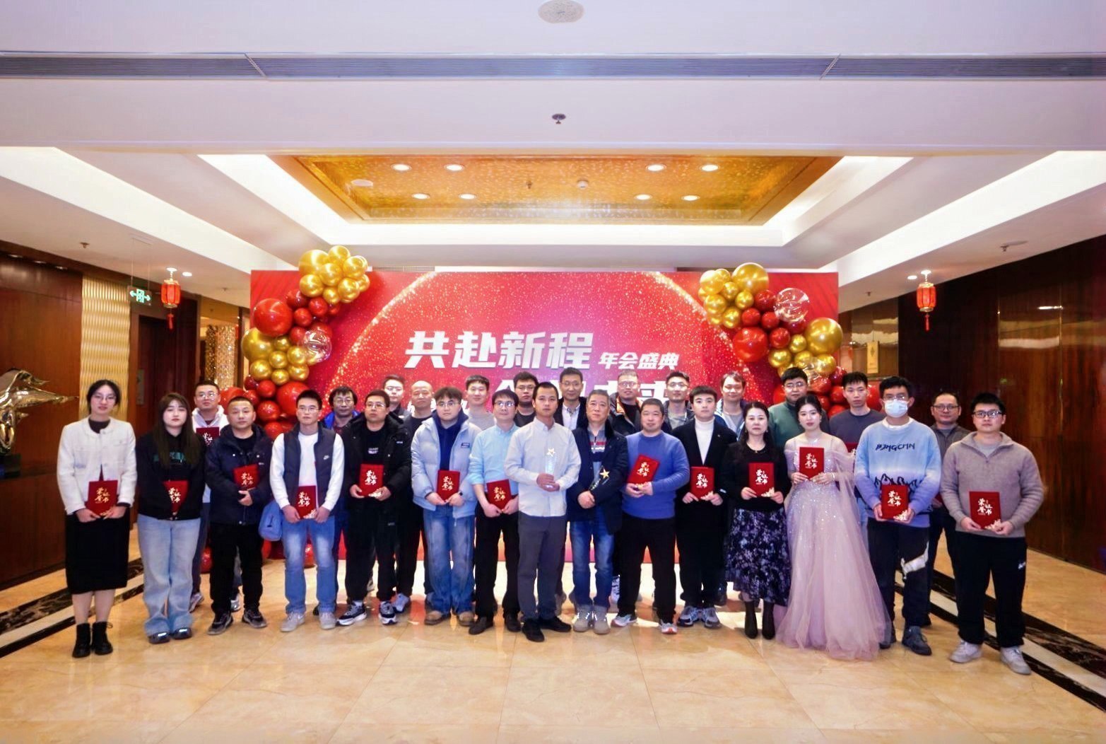 2024年年會